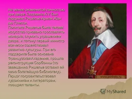 Презентація на тему французький класицизм (французький класицизм.) Презентація на тему французький класицизм