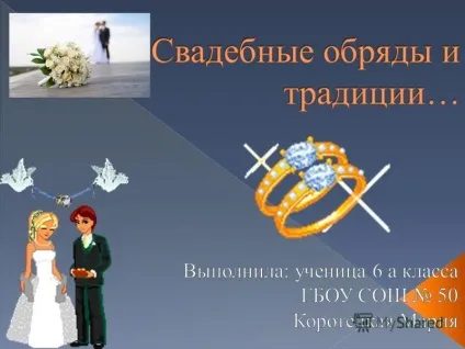 Презентація на тему українські весільні обряди система традиційних сімейних обрядів, супроводжуючих (тему) Презентація на тему українські весільні обряди система традиційних сімейних обрядів, супроводжуючих