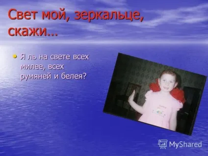 Презентація на тему фролова наталья староста 7 - а - класу (наталья) Презентація на тему фролова наталья староста 7 - а - класу