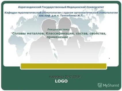 Презентації на тему - ортопедична стоматологія (Кафедра терапевтичної стоматології курсом) Презентації на тему - ортопедична стоматологія
