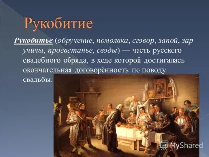 Презентація на тему українські весільні обряди система традиційних сімейних обрядів, супроводжуючих (українські весільні обряди система традиційних сімейних обрядів) Презентація на тему українські весільні обряди система традиційних сімейних обрядів, супроводжуючих