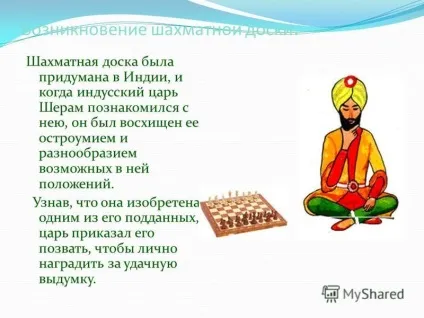 Презентація на тему що таке числа велетні, де їх використовують люди в своїй діяльності (числа) Презентація на тему що таке числа велетні, де їх використовують люди в своїй діяльності