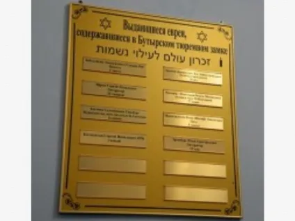 Православний галахічні єврей енте, блог ss, конт (православний) Православний галахічні єврей енте, блог ss, конт