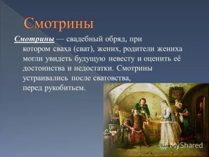 Презентація на тему українські весільні обряди система традиційних сімейних обрядів, супроводжуючих (тему) Презентація на тему українські весільні обряди система традиційних сімейних обрядів, супроводжуючих