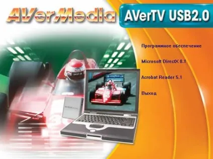 Перетворюємо ноутбук в телевізор або огляд зовнішнього тв тюнера avertv usb 2 (тюнера) Перетворюємо ноутбук в телевізор або огляд зовнішнього тв тюнера avertv usb 2