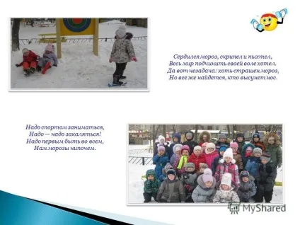 Презентація на тему здоровий спосіб життя в дитячому саду завдання формувати ставлення дітей до (здоровий) Презентація на тему здоровий спосіб життя в дитячому саду завдання формувати ставлення дітей до