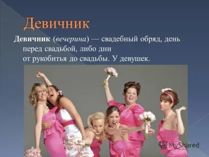 Презентація на тему українські весільні обряди система традиційних сімейних обрядів, супроводжуючих (українські) Презентація на тему українські весільні обряди система традиційних сімейних обрядів, супроводжуючих