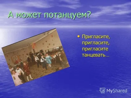 Презентація на тему фролова наталья староста 7 - а - класу (наталья) Презентація на тему фролова наталья староста 7 - а - класу