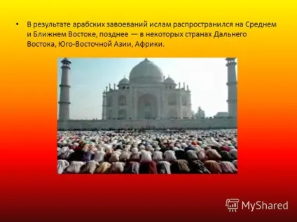 Презентація на тему презентація на тему іслам ( «Іслам» Іслам монотеистическая світова) Презентація на тему презентація на тему іслам