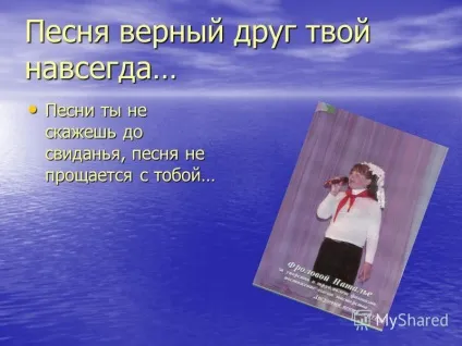 Презентація на тему фролова наталья староста 7 - а - класу (наталья) Презентація на тему фролова наталья староста 7 - а - класу