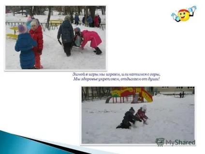 Презентація на тему здоровий спосіб життя в дитячому саду завдання формувати ставлення дітей до (образ) Презентація на тему здоровий спосіб життя в дитячому саду завдання формувати ставлення дітей до