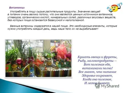 Презентація на тему здоровий спосіб життя в дитячому саду завдання формувати ставлення дітей до (здоровий спосіб життя в дитячому саду завдання: формувати ставлення дітей до власного здоров'я; виховання з раннього віку здорових звичок і навичок;) Презентація на тему здоровий спосіб життя в дитячому саду завдання формувати ставлення дітей до