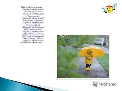Презентація на тему здоровий спосіб життя в дитячому саду завдання формувати ставлення дітей до (здоровий) Презентація на тему здоровий спосіб життя в дитячому саду завдання формувати ставлення дітей до