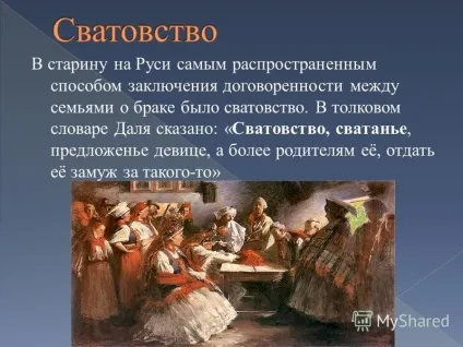 Презентація на тему українські весільні обряди система традиційних сімейних обрядів, супроводжуючих (тему) Презентація на тему українські весільні обряди система традиційних сімейних обрядів, супроводжуючих