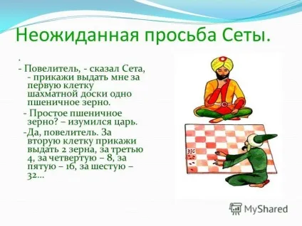 Презентація на тему що таке числа велетні, де їх використовують люди в своїй діяльності (таке) Презентація на тему що таке числа велетні, де їх використовують люди в своїй діяльності