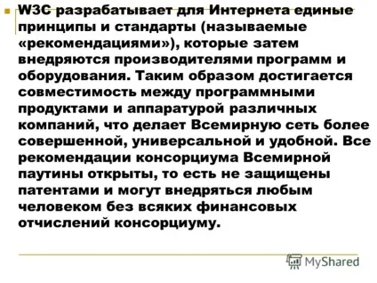 Презентація на тему www