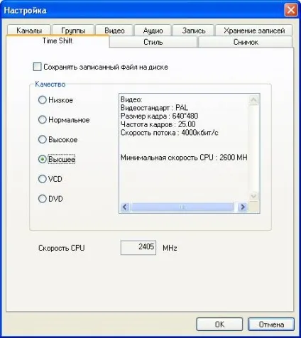 Перетворюємо ноутбук в телевізор або огляд зовнішнього тв тюнера avertv usb 2 (зовнішнього) Перетворюємо ноутбук в телевізор або огляд зовнішнього тв тюнера avertv usb 2