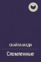 Любов і спорт 1