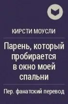 Любов і спорт 1