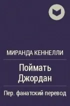Любов і спорт 1