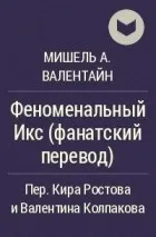 Любов і спорт 1