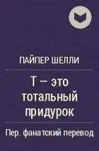 Любов і спорт 1