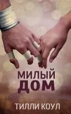 Любов і спорт 1