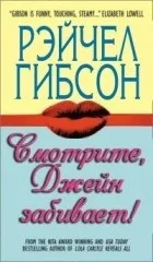 Любов і спорт 1