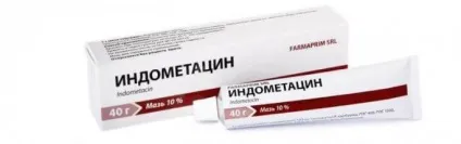 Краща мазь від подагри