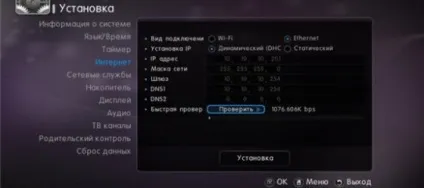 Кращий дешевий кардшаринг нтв плюс і безкоштовні можливості (дешевий) Кращий дешевий кардшаринг нтв плюс і безкоштовні можливості