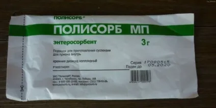 Магнезія для схуднення як пити і приймати ванни, відгуки (магнезія для схуднення відгуки) Магнезія для схуднення як пити і приймати ванни, відгуки
