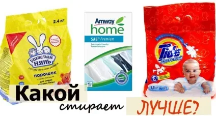 Кращий дитячий пральний порошок (кращий) Кращий дитячий пральний порошок