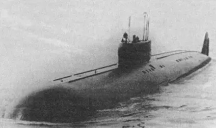 Максимальна швидкість підводного човна