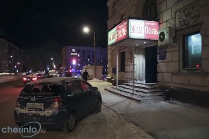 Магазини «чорний кіт» в Череповці продовжили працювати, але під новими вивісками (чорний) Магазини «чорний кіт» в Череповці продовжили працювати, але під новими вивісками