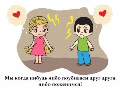 Любов приходить ненароком