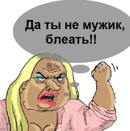 Улюблені жіночі афоризми, афоризми