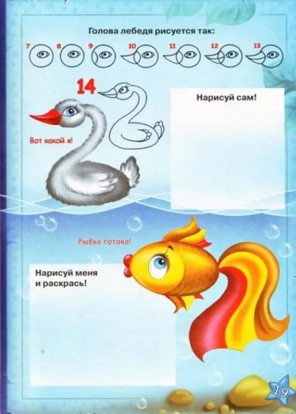 Мама для мам малювальне уроки кота да Вінчі