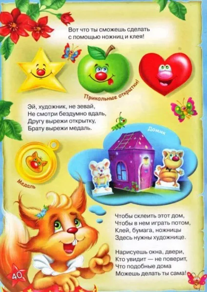 Мама для мам малювальне уроки кота да Вінчі