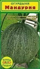 Мандурия огурдиня, садовий портал, новини саду, городу