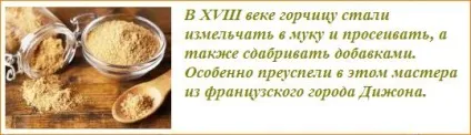 Маски з гірчиці для особи - 15 натуральних масок (маски) Маски з гірчиці для особи - 15 натуральних масок