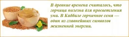Маски з гірчиці для особи - 15 натуральних масок (масок) Маски з гірчиці для особи - 15 натуральних масок