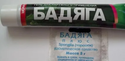 Маски від прищів в домашніх умовах - настройка здоров'я (маски) Маски від прищів в домашніх умовах - настройка здоров'я