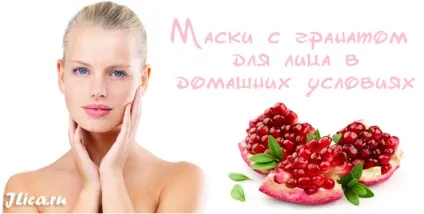 Маски з граната для особи 7 домашніх рецептів та відгуки (маски) Маски з граната для особи 7 домашніх рецептів та відгуки