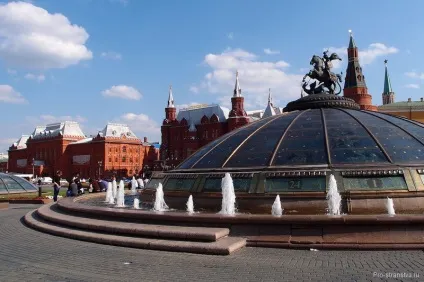 Манежна площа манеж, гостиница Київ, фонтани і купола торгового центру (площа) Манежна площа манеж, гостиница Київ, фонтани і купола торгового центру