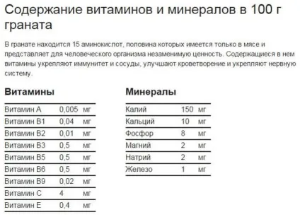 Маски з гранатом для шкіри обличчя 10 кращих рецептів (маски) Маски з гранатом для шкіри обличчя 10 кращих рецептів