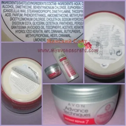 Маска для волосся avon advance techniques «миттєве відновлення 7»