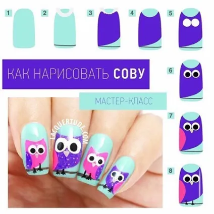 Манікюр з совами