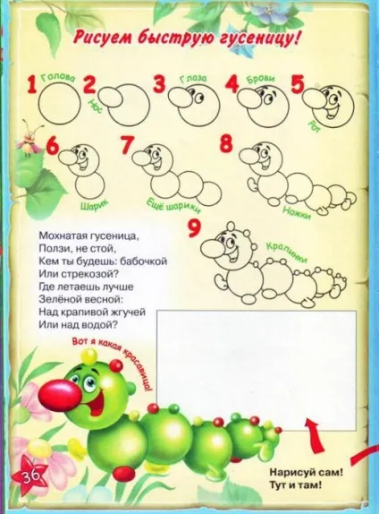 Мама для мам малювальне уроки кота да Вінчі