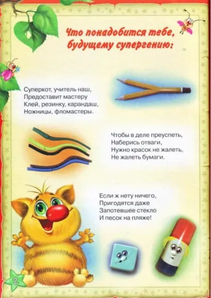 Мама для мам малювальне уроки кота да Вінчі