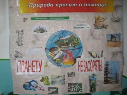 Матеріал (середня група) по темі трохи про колажі та аплікації з тканини, скачати безкоштовно, (аплікації) Матеріал (середня група) по темі трохи про колажі та аплікації з тканини, скачати безкоштовно,